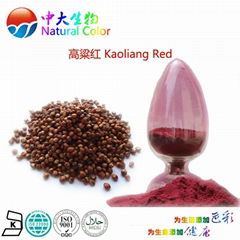 natural food color kaoliang red pigment supplier