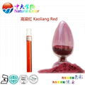 natural food color kaoliang red pigment supplier 2