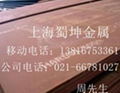 性價比高的40Mn 折彎性能研究