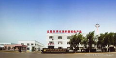 Shenyang Beixing Meter Manufacture Co.,Ltd