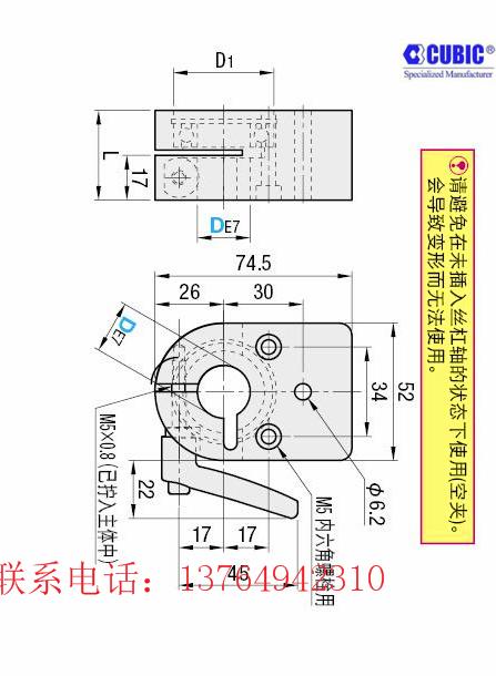 庫比克絲杆緊固件 5