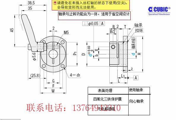 庫比克絲杆緊固件2 4