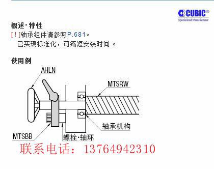 庫比克絲杆緊固件4 2