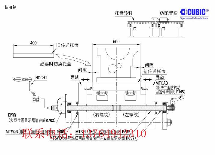 庫比克絲杆緊固件7 4