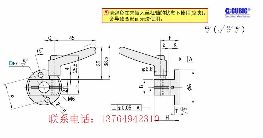 庫比克絲杆緊固件7 5