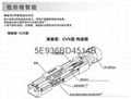 库比克滑块型电动缸