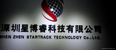 Startrack Technology Co., Ltd.