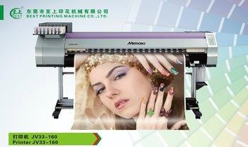 Webbing double transfer printing machine 2