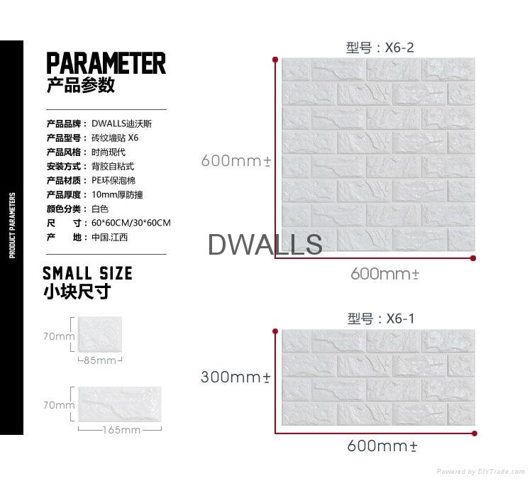 Three dimensional imitation brick waterproof wall plaster 2
