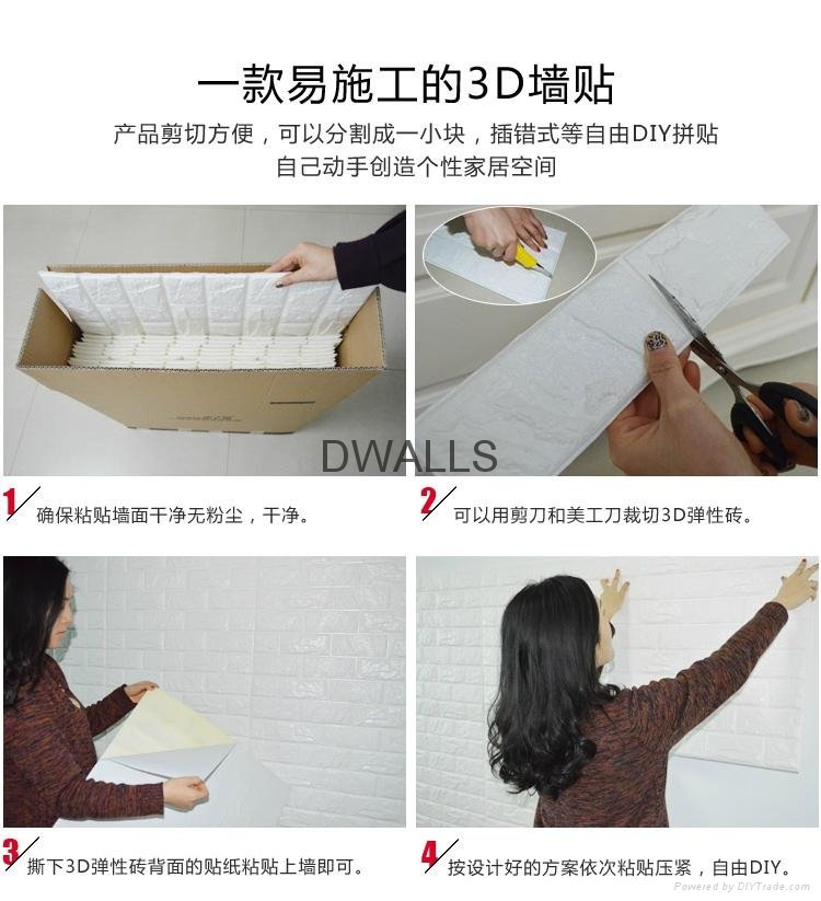 Three dimensional imitation brick waterproof wall plaster 4