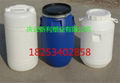 60公斤塑料桶蓝色法兰60KG塑料桶供应信息 1