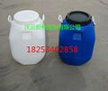 60公斤塑料桶蓝色法兰60KG塑料桶供应信息 3