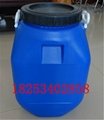 60公斤塑料桶蓝色法兰60KG塑料桶供应信息 5