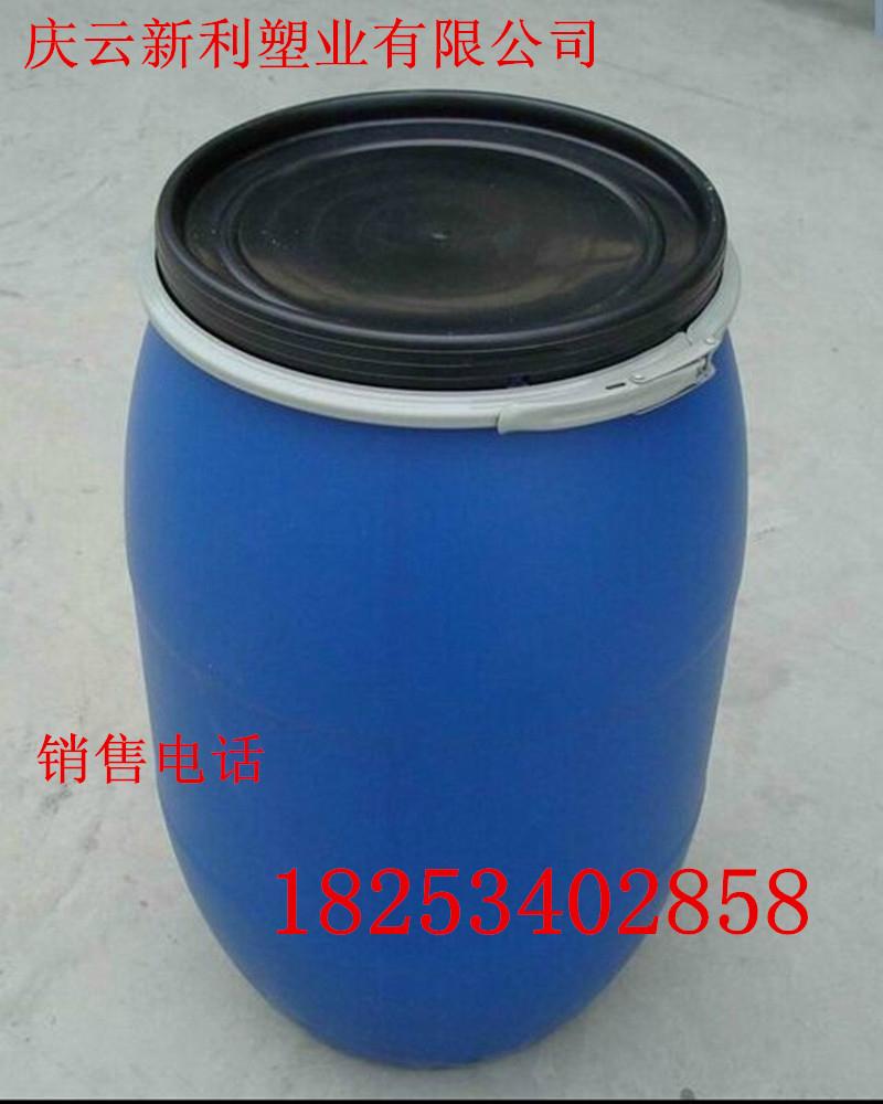 120升塑料桶大口蓝色120公斤抱箍塑料桶规格型号 3