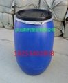 120升塑料桶大口蓝色120公斤抱箍塑料桶规格型号 4
