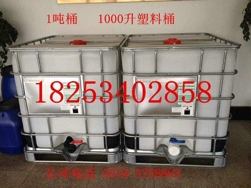 化工吨桶生产厂家 4