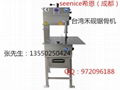 成都鋸骨機 重慶鋸骨機 成都排骨切塊機 5