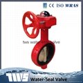 signal type wafer butterfly valve 1