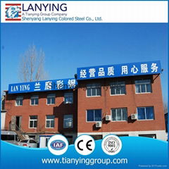 Shenyang Lanying Colored Steel Co., Ltd.