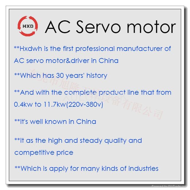 ac伺服電機 華大伺服電機0.75kw 2.4N 3000rpm 220V 自動化設備用 4