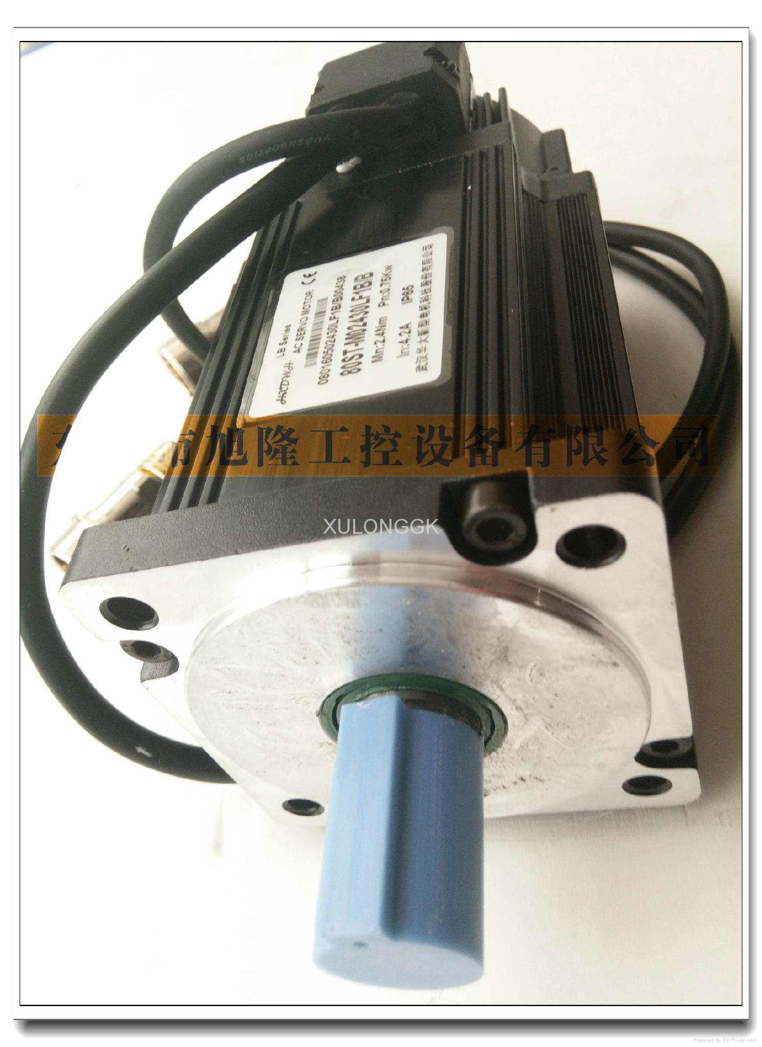 ac servo motor  drives 0.75kw 2.4N 3000rpm 220v  2