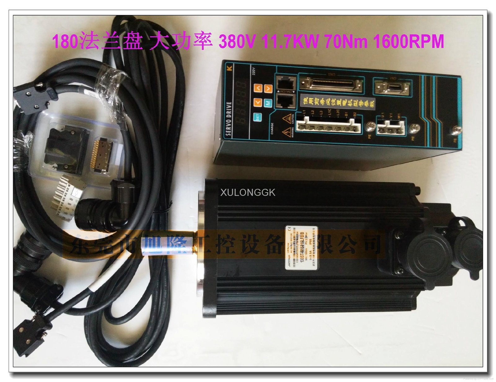 華大大功率電機配80A伺服驅動180STP-M70016HMBBP 高壓11kw 70N  380V 收卷機用高穩定性