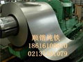 上海顺锴供应优质纯铁冷轧卷料 3