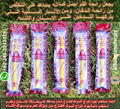 miswak