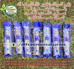 miswak