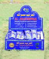 miswak 1