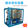 江大聯盛海水淡化設備RO純水設備廠家直銷品質保証