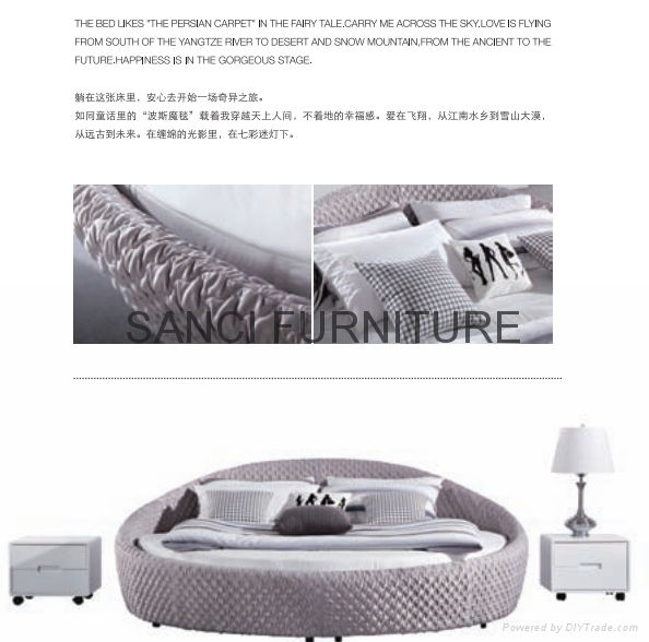 Offer SANCI brand MILAN series elegant fabric round bed  3