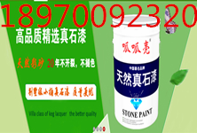 江西乳膠漆價格南昌乳膠漆廠家