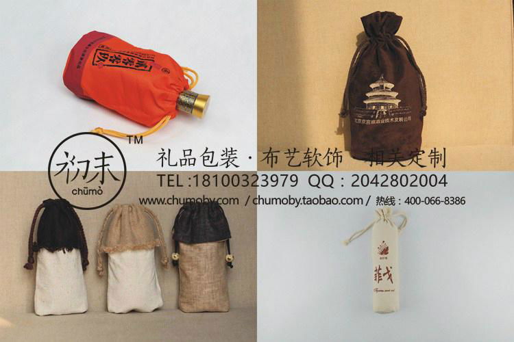重庆环保绒布酒包装 3