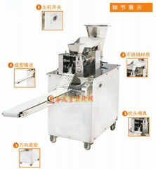 包郵廠家直銷小型餃子機家用全自動仿手工