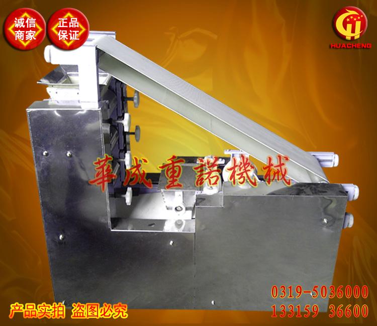 新型小型包子皮多功能饺子皮仿手工馄沌皮机自动撒粉 2