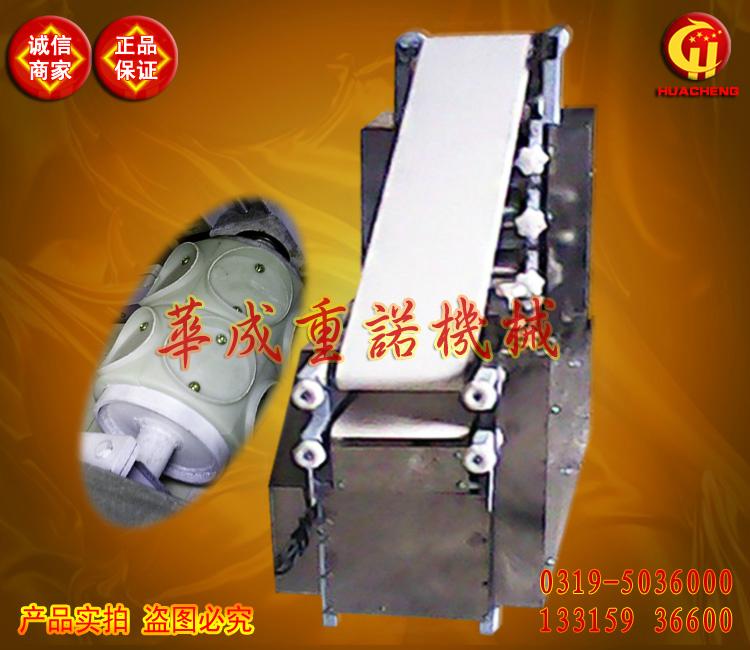 新型小型包子皮多功能餃子皮仿手工餛沌皮機自動撒粉 3
