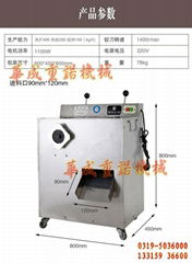 雙規格絞切肉機不鏽鋼碎肉絞肉一體機新鮮肉絞切肉機