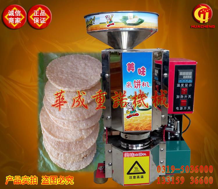 促销小型致富设备韩国多功能米饼机最新型可做米花糕