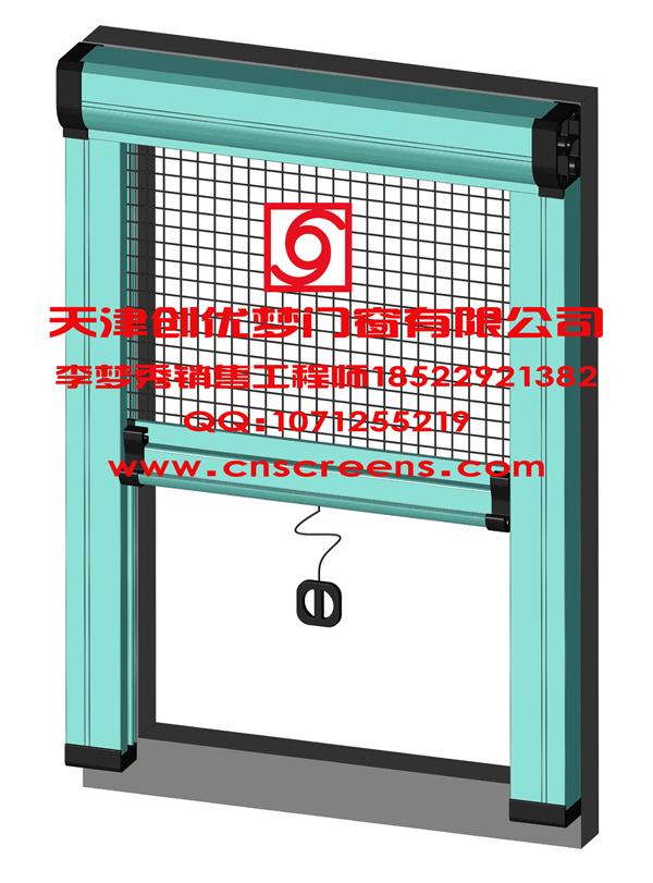 天津创优梦折叠隐形纱门 2