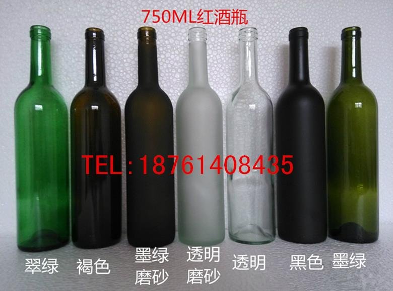 玻璃瓶 750ML500ML375ML红酒瓶 空瓶子葡萄酒瓶 送 木塞胶套 盖子 2