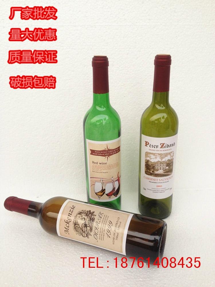 玻璃瓶 750ML500ML375ML红酒瓶 空瓶子葡萄酒瓶 送 木塞胶套 盖子 3