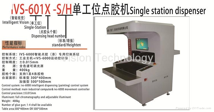 Standing Robotic Glue Dispensing Machine with CCD Vision System 2