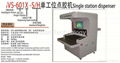 Standing Robotic Glue Dispensing Machine with CCD Vision System 2