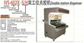 3 Axis Adhesive Epoxy Paint Dispenser Machine with Vision System 2