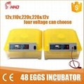 mini 48 egg incubator