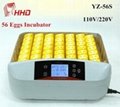 56 chciken egg incubator