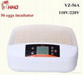 mini 56 chciken egg incubator