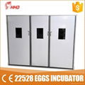 YZITE-31 Full automatic&CE approved automatic chicken egg incubator  1