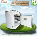 Howard 2016 CE Marked multifunction automatic 528 egg solar incubator YZITE-8